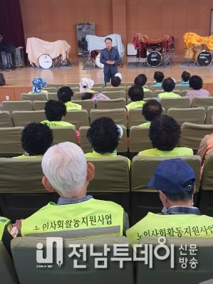 곡성군 옥과면, 노인사회활동 참여자 안전·보건교육 실시