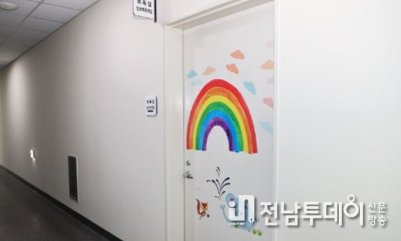 고흥군, 직원 자녀 보육실 개소... 직원 육아부담 던다