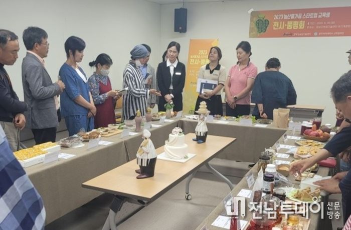 장성군, 농산물 창업희망제품 전시‧품평회 개최