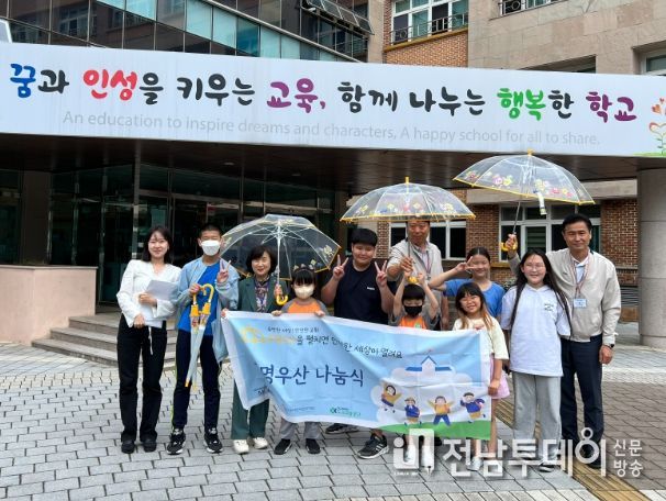 어린이 교통안전을 위한‘투명우산 나눔활동’
