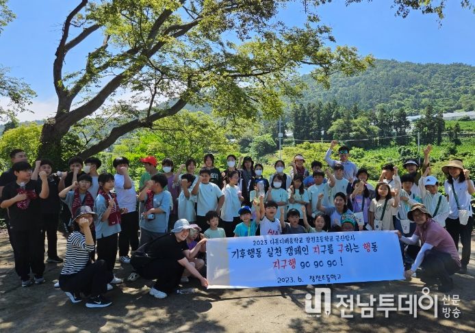 2023 군산 주변 자연 탐사 및 환경보호활동