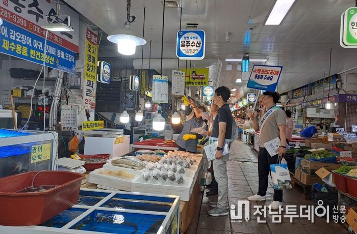 일본 방사능 오염수 방류결정에 따라 원산지에 대한 시민우려가 깊어지는 가운데, 목포시가 시장 수산물에 대한 원산지 점검에 나섰다.