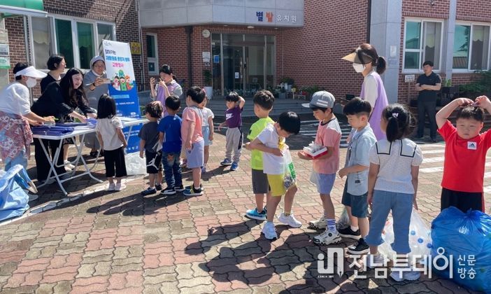 별밭유치원, 어린이집 아동들이 재활 용품 교환 행사에 참여하고 있다