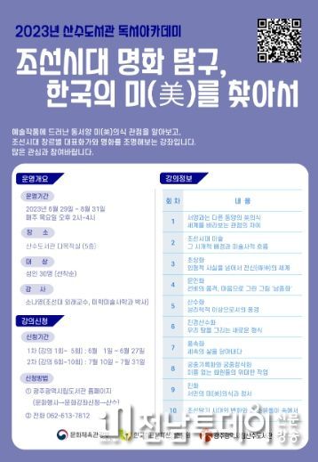 포스터
