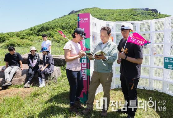 무등산 1187 라이브러리