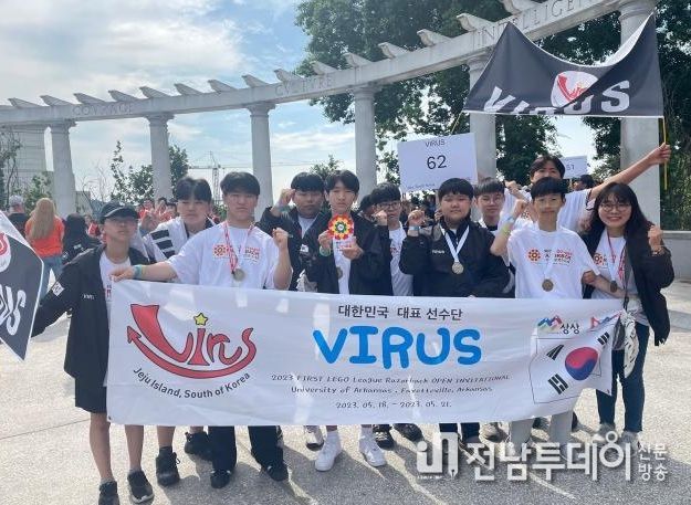중고 연합 동아리 VIRUS팀 세계로봇대회 수상