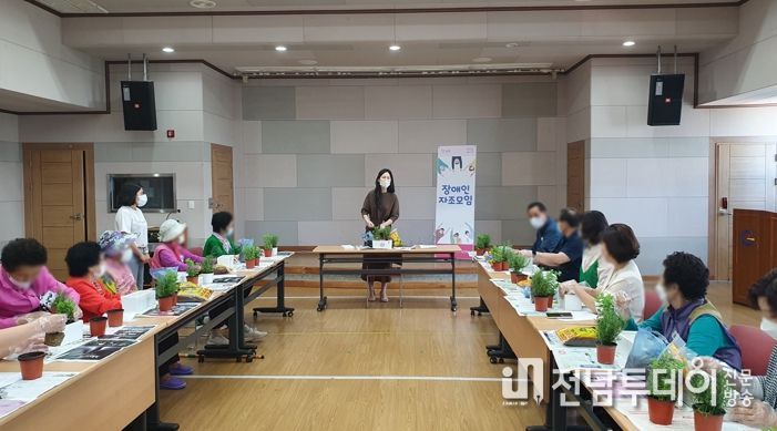 광양시보건소, 장애인 자조 모임 원예 수업 지원