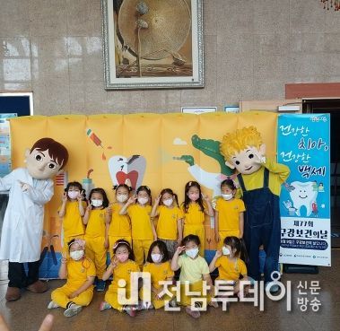 여수시민회관, 9일 구강보건의 날 ‘충치예방 인형극’ 개최