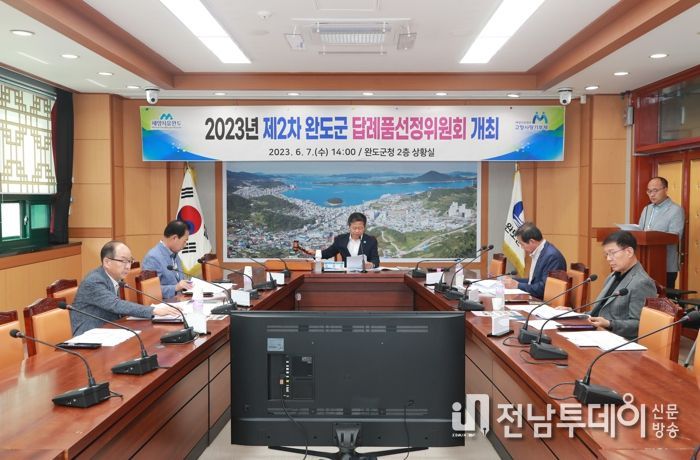 완도군, 고향사랑기부제 답례품 추가 선정 ‘총 65개’