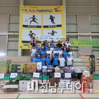 곡성군, 귀농귀촌인 한마음 행사 실시