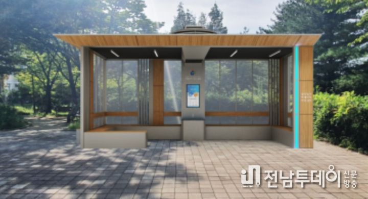 미세먼지 안심 스마트 쉼터