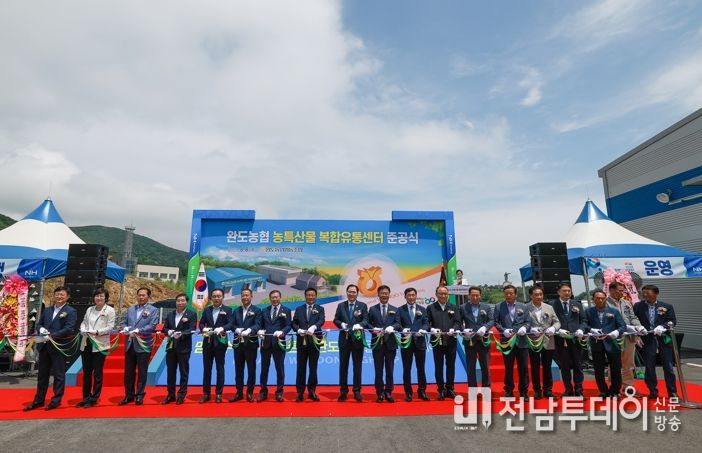 완도군, 농특산물 유통센터 건립 ‘소비 활성화 기대’