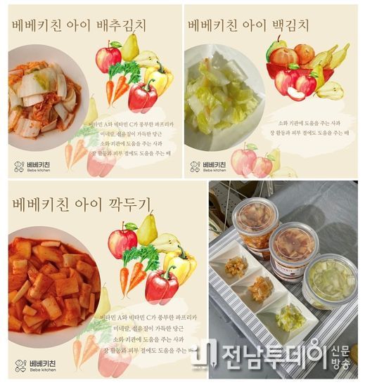 여수시는 사회적경제기업의 온라인 판매 활성화를 위해 인플루언서 마케팅 지원에 나섰다.