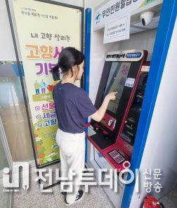 광산구 24시간 무인민원발급기 이용 모습 사진