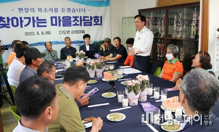 윤병태 나주시장, 다도 강정마을서 7번째 마을좌담회