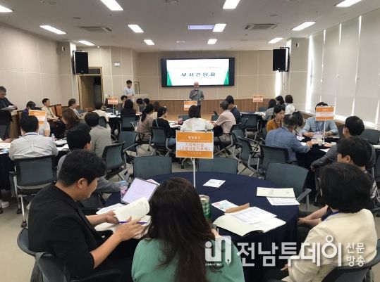 광주 동구 사회적경제 구정 발전 아이디어 간담회