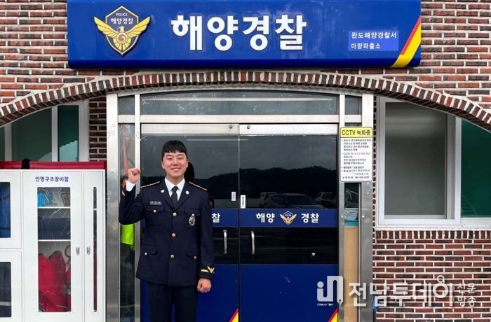 완도해경, 조태선 순경 6월 ‘최고 해양경찰 人’ 선정海