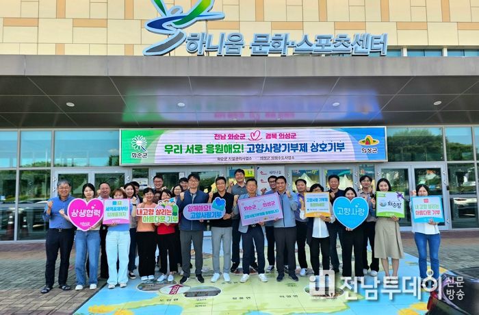 6월 9일 하니움문화스포츠센터에 경북 의성군 상하수도사업소 김상협 소장과 직원 일행이 방문하여 시설관리사업소 직원들과 함께 기념 촬영을 하고 있다.