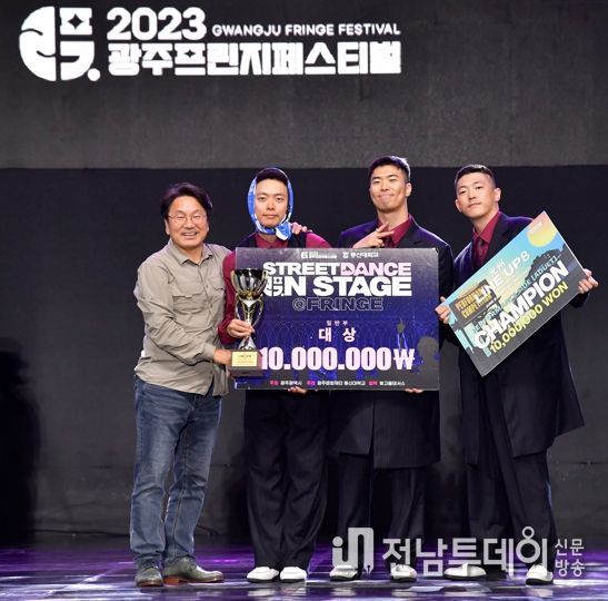 ‘2023 광주 스트릿컬처 페스타’ 흥행몰이 성공