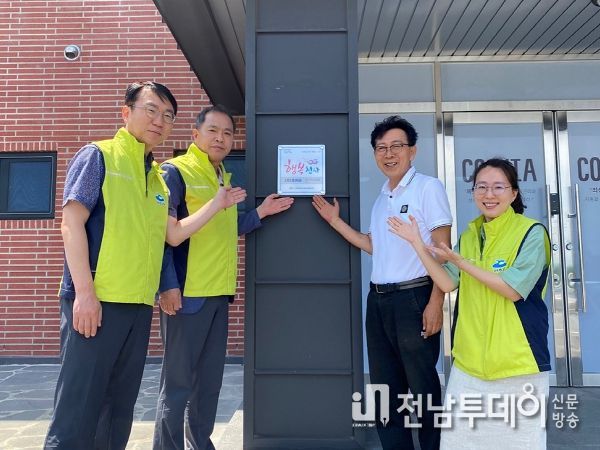 여수시 소라면 지역사회보장협의체는 지난 9일 지역사회 나눔에 앞장선 5개 업체를 ‘우리마을 착한이웃’으로 선정해 ‘행복천사’ 현판식을 개최했다.