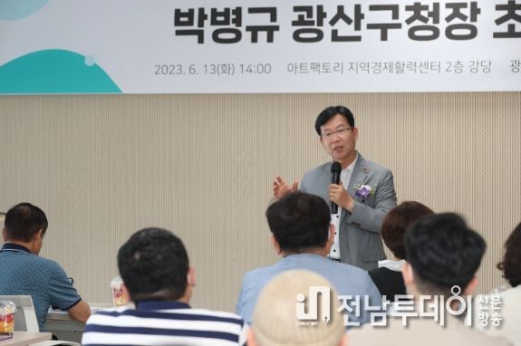 박병규 광산구청장 노인의료복지시설연합회 소통