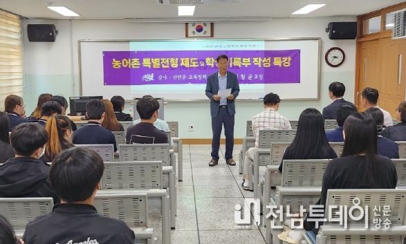 특강 전 임자고등학교 김유택 교장이 인사말을 하고 있다.