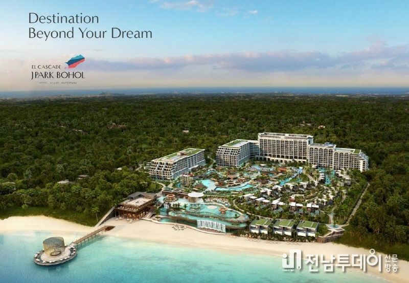 엘 카스카디 제이파크 보홀 / 이미지 제공 분양7번가