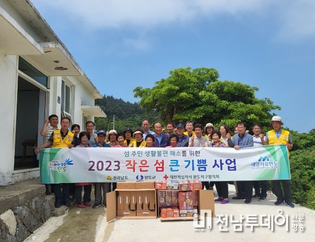 완도군, '작은 섬, 큰 기쁨' 사업으로 주민 생활 불편 해소