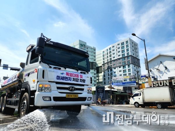 지난 13일 광산구 살수차 운행 사진