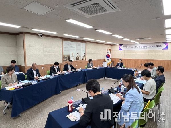 광산구, ‘2023 성별영향평가위원회’ 개최