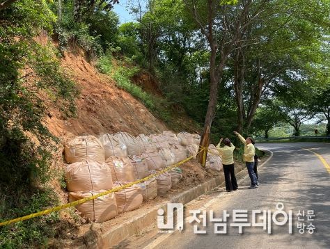 급경사지 정비