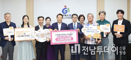 ‘고향사랑 기금사업’ 공감으로 실질적 기부 동참