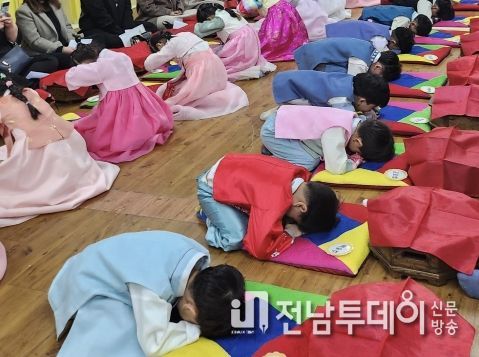 어린이집 원생들이 예절 교육을 받는 모습