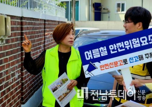 안전한바퀴 캠페인 사진