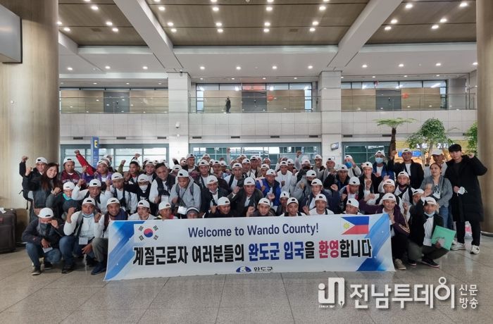 지난 1월 우리나라에 입국해 완도군에 배치된 외국인 계절 근로자들
