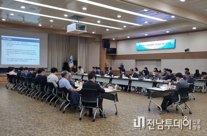 여수시가 지난 14일 시청 회의실에서 ‘제4차 여수시 환경계획 수립용역’ 착수 보고회를 가졌다.