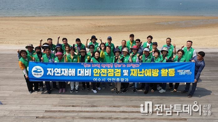 여수시 지역자율방재단이 본격적인 여름철을 맞아 재해 및 안전사고 예방활동에 나섰다.