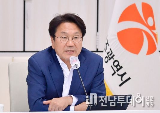 강기정 광주광역시장이 15일 오전 시청 중회의실에서 간부회의를 주재한 후 재정전략회의를 하고 있다