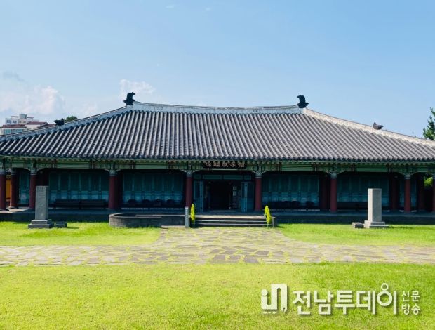 서복전시관