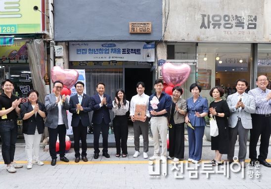충장로 4·5가 ‘빈집 청년창업 채움 프로젝트’ 10팀 추가 입점 완료