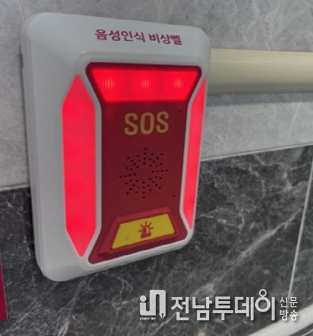 고흥군, 공중화장실 비상벨 설치...안전한 환경 조성