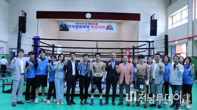 제1회 곡성군수배 전국생활체육 복싱대회 성황리 개최