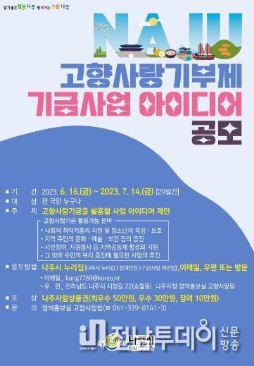 포스터