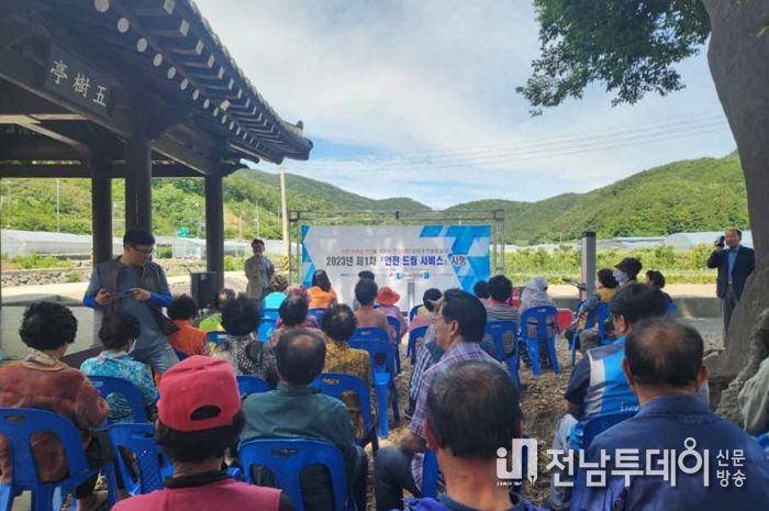 여수시가 한국남동발전 여수발전본부와 함께 20일 오전 화양면 원포마을의 12가구를 방문해 2023년 상반기 ‘안전 드림 서비스’ 사업을 추진했다.