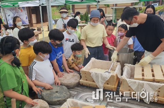 두부 만들기 체험