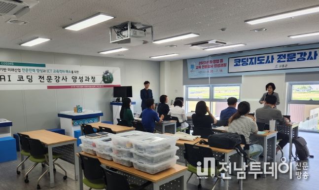 고흥군, KT와 손잡고 ‘코딩교육 지도 강사’ 양성한다