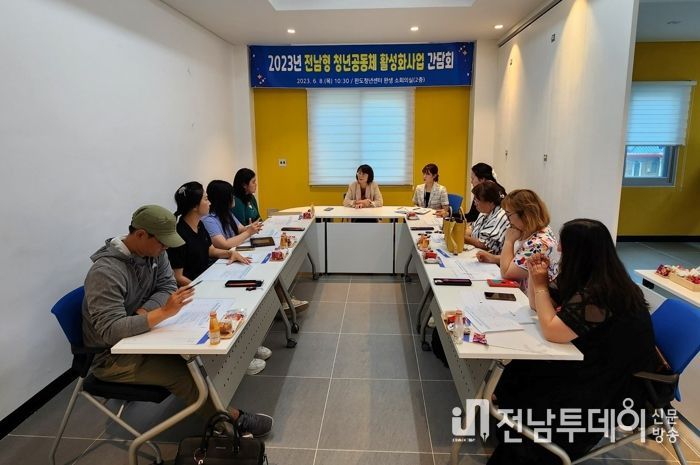 완도 청년들, 지역에 활력 불어 넣기 위해 뭉쳤다!