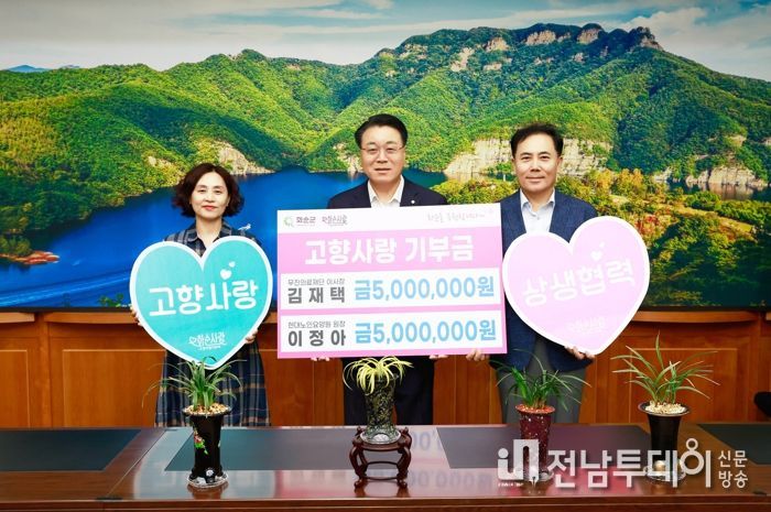 부부 기부자 무진의료재단 김재택 이사장(우측)과 현대노인요양원 이정아 원장(좌측)과 함께 구복규 화순군수가 기념 사진을 촬영하고 있다.