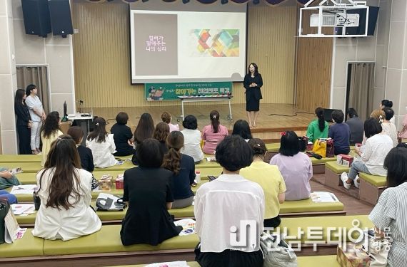 광산구 ‘꿈에뽀짝 지도사 과정’ 학습자 취업멘토 특강 사진