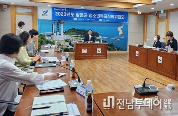 장흥군, 2023년 제1차 청소년복지심의위원회 개최